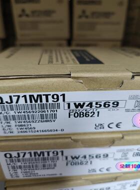 三菱QJ71MT91 Q系列年份新未拆封图片 要的来议价