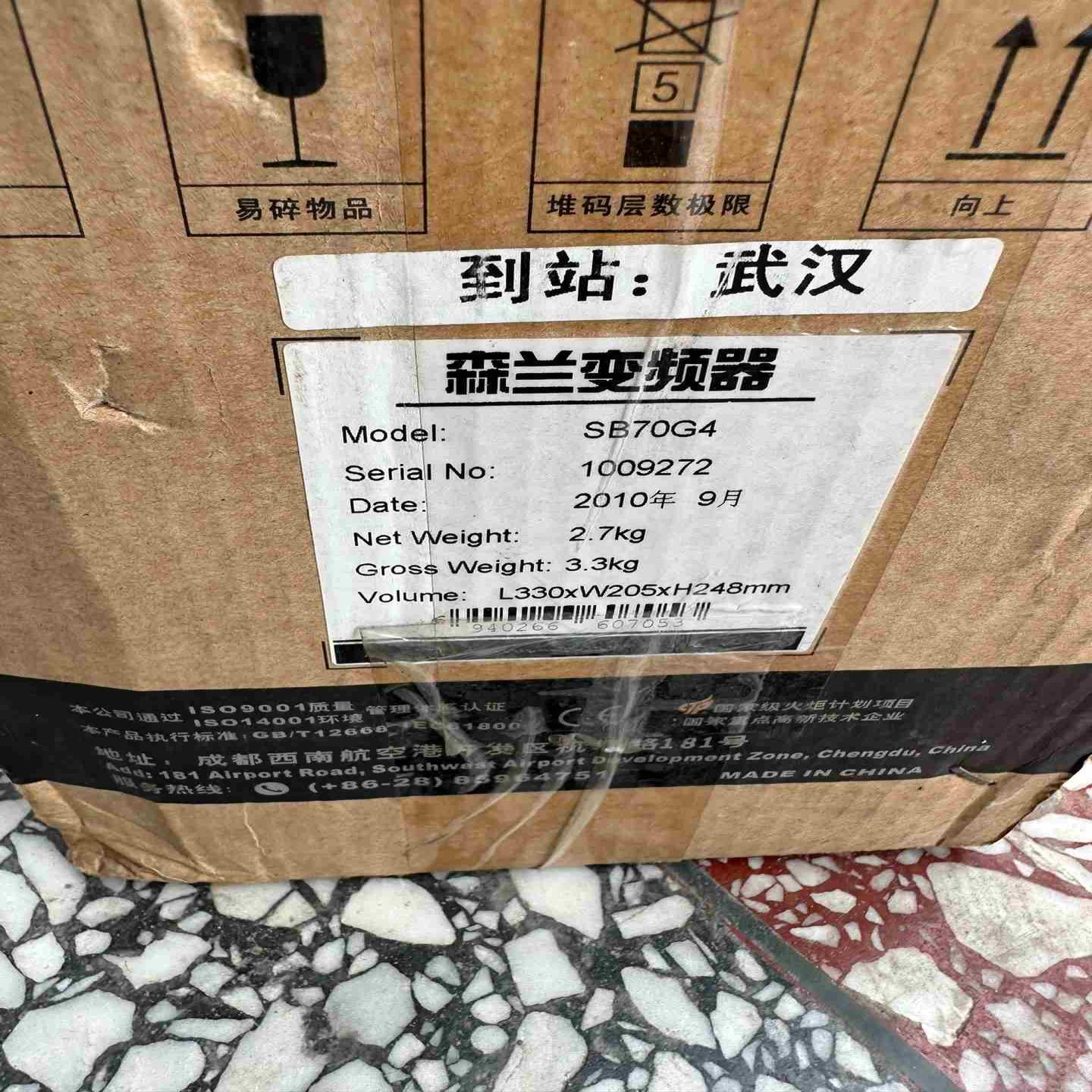 森兰变频器SB70G4  4KW议价