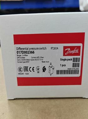 丹佛斯压差控制器RT260A议价