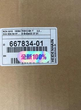 德国海德汉编码器RCN5510 ID667834-01议价