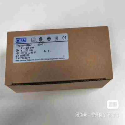 WIKA威卡M-11传感器040bar进口议价