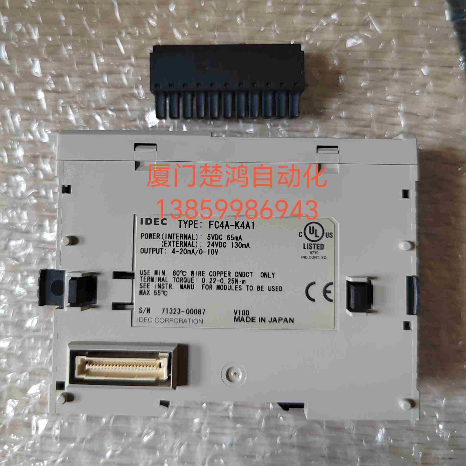 和泉可编程控制器模拟量输模块 FC4A-K4A1 8-议价