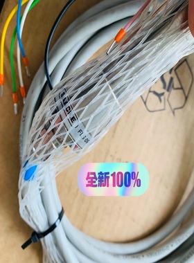 SAACKE火眼探头FLS09 UV-5议价