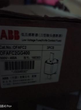 ABB OFAFC2GG400议价