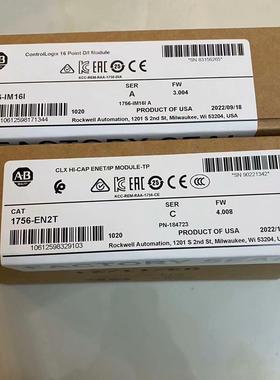 1756-IM16I  链接当天可发实价可直接拍议价