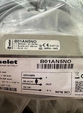 意大利赛利特传感器selet感应器接近开关B01AN5议价