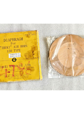 IBUKI AIR HORN DIAPHRAGM 150 类型 全新