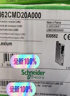 施耐德 pacdrive3 连接模块议价