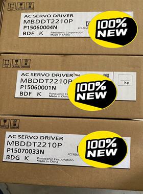 MBDDT2210P MBDDT2110议价