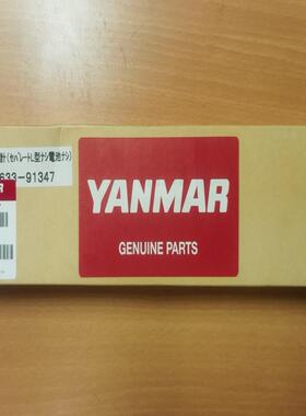 YANMAR 电子排温表150633-91347原厂件议价