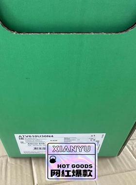 ATV610U30N4 施耐德变频器仅拆封 发货议价