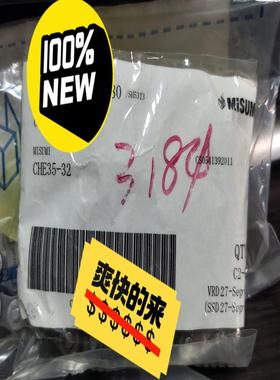 输送机用链条che35b-32未议价