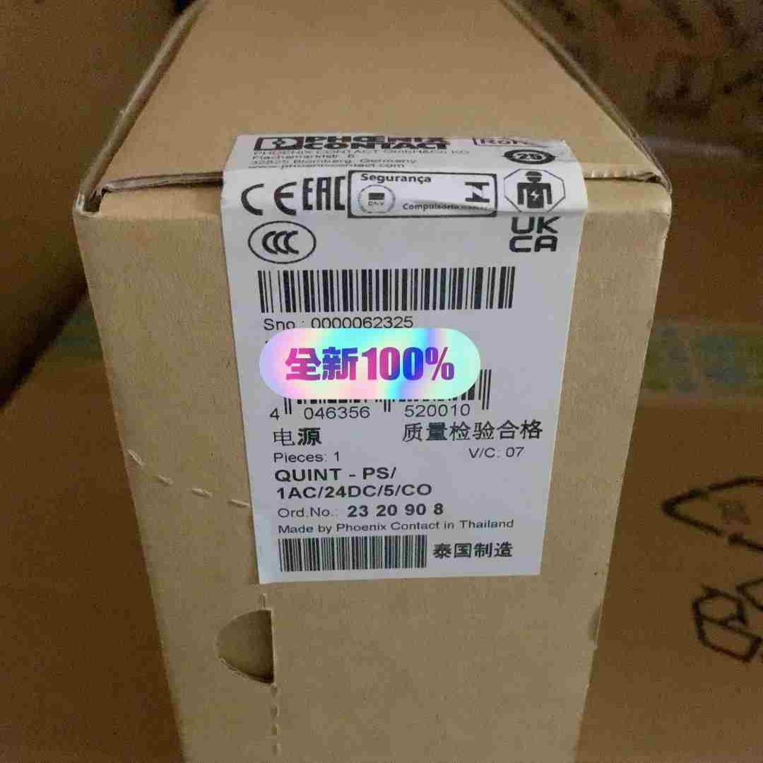 2320908 QUINT-PS1AC24DC5CO议价