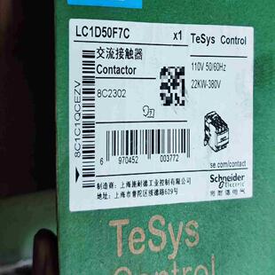 施耐德LC1D50F7C议价
