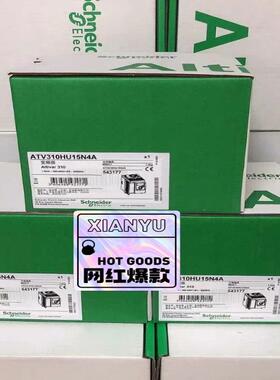 ATV310HU15N4A 施耐德变频器 客户选型错误退回未议价