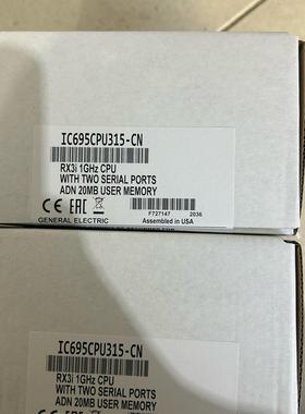 IC695CPU315     CPU模块议价