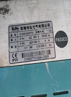 欧瑞变频器E1000-0037T337KW变频器议价