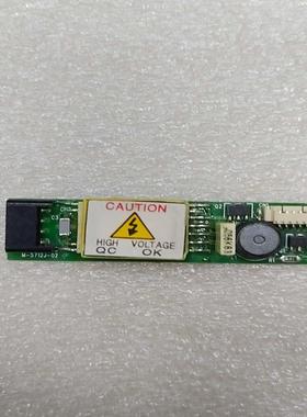高压条M-5712J-02  电路板 逆变器 高压条议价