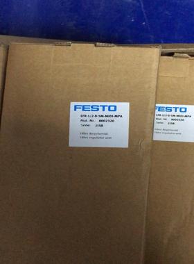 8002320LFR-12-D-5M-midi-MPa议价