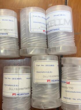 HEARTMAN喷油嘴议价