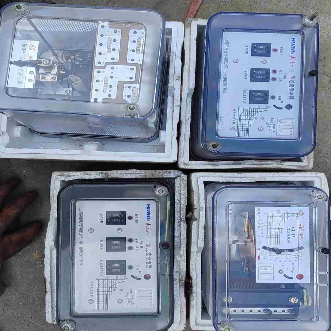 四种过流继电器差动继电器议价