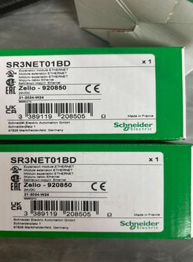 SR3NET01BD施耐德议价