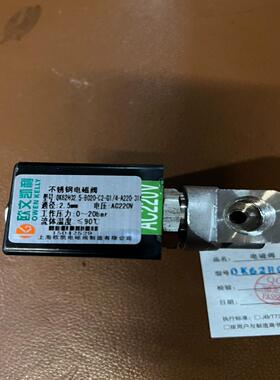 316电磁阀OK62H02s-14AC220只有1台议价
