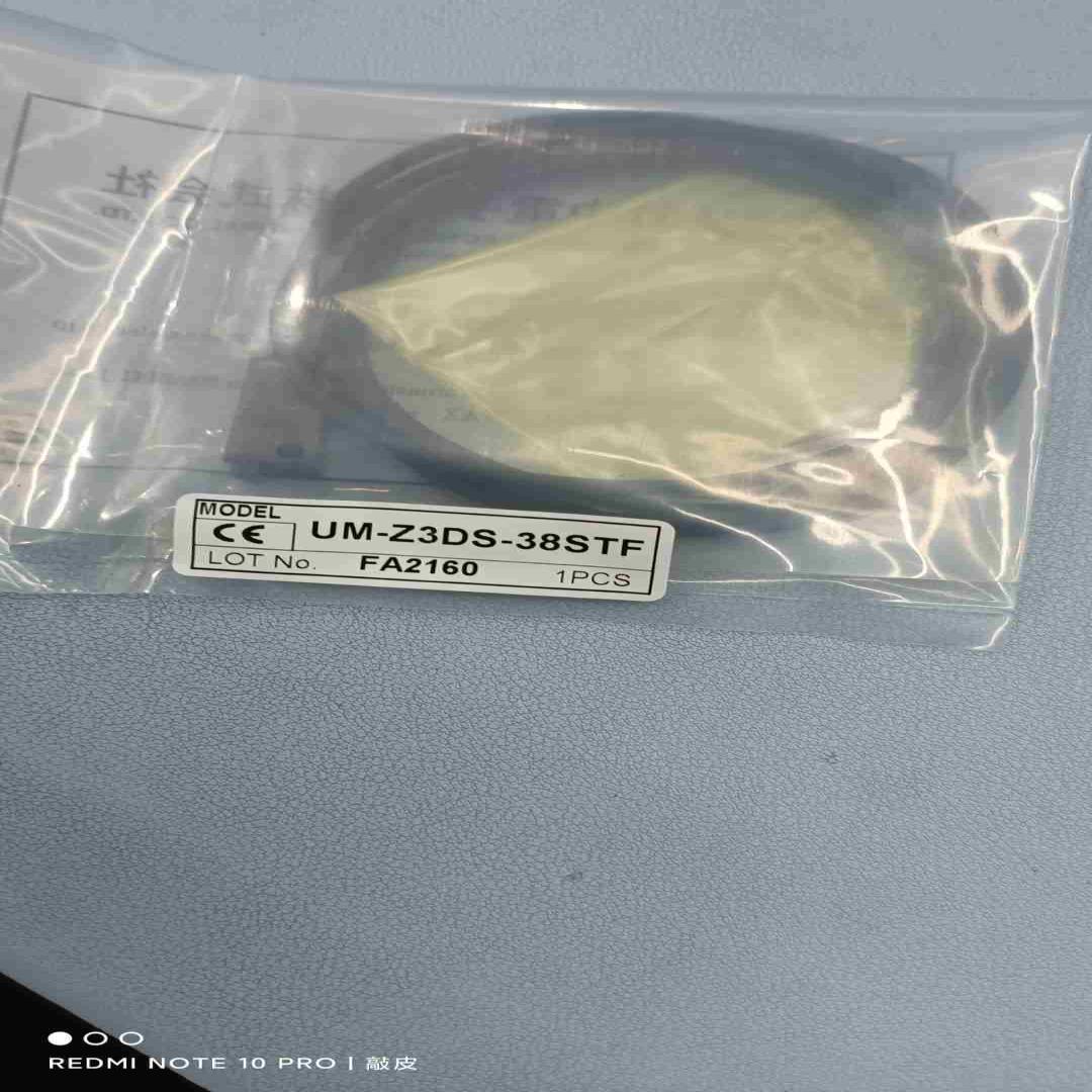 UM-Z3DS-38STF少量议价竹中um-z3sv议价