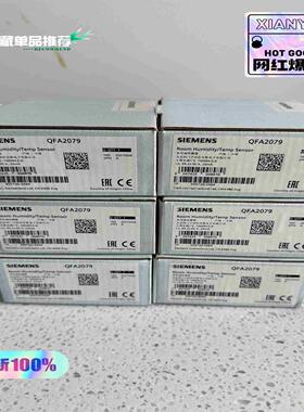 温湿度传感器QFA2079未拆封内外码议价
