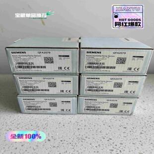 温湿度传感器QFA2079未拆封内外码议价