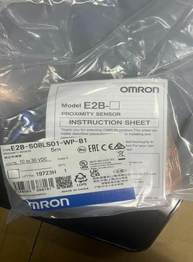 8MM开关 加长款 E2B-S08LS01-WP-B1议价