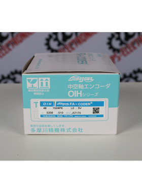 TAMAGAWA TS5208N510 (ENCODER) - 6 mesi di garanzia