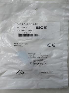 VE18-4P3740货号6013911SICK光电议价