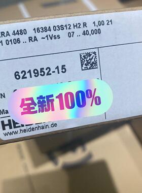 德国海德汉读数头AK ERA 4480 ID621952-议价