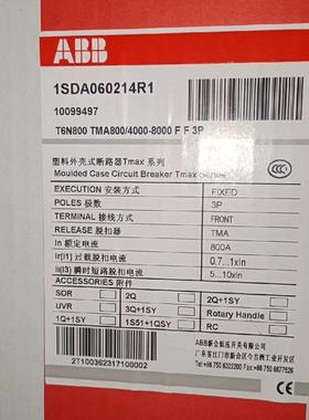 ABB塑壳断路器T6N800 TMA800A 3P 1SDA议价