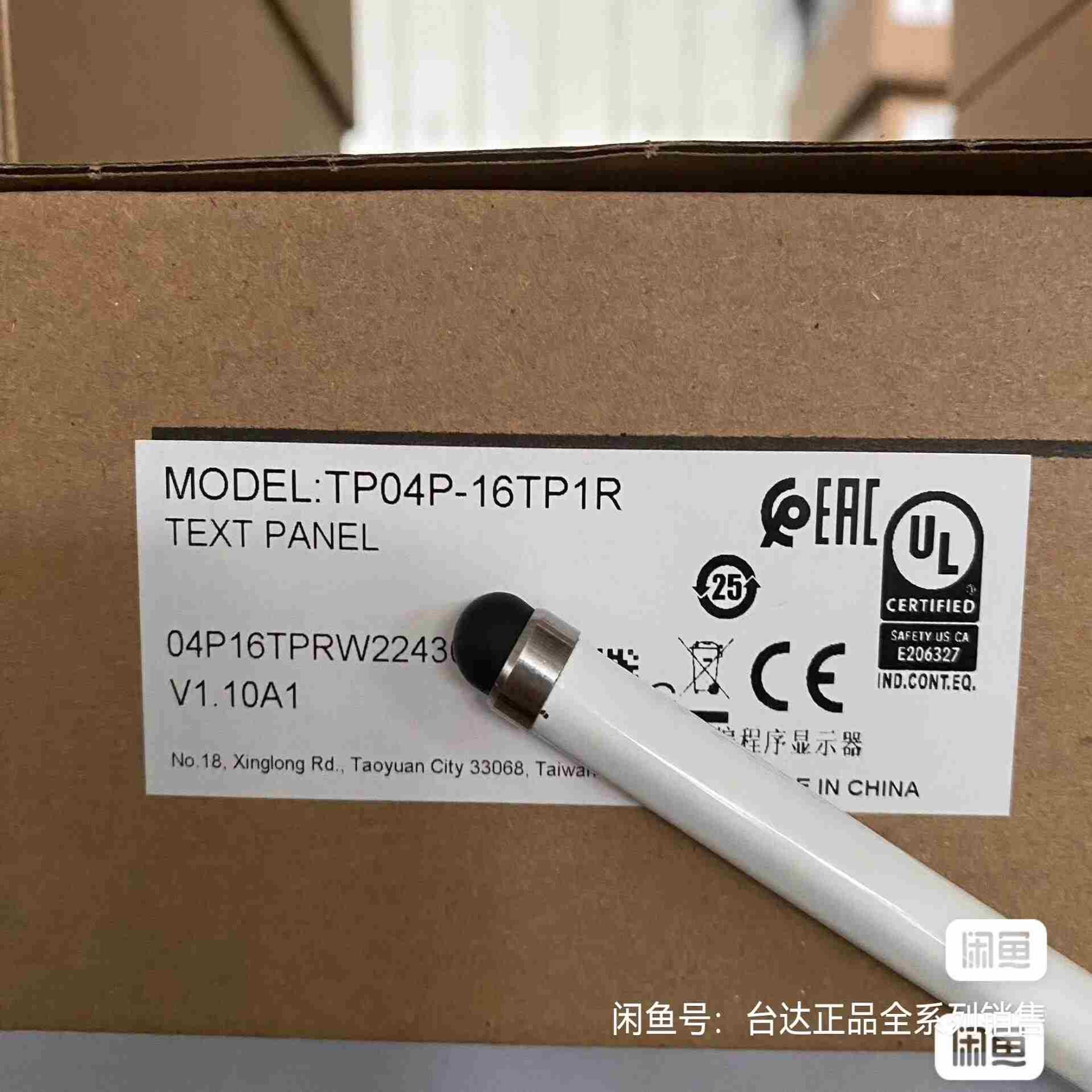 TP04P-16TP1R 台达文本 议价