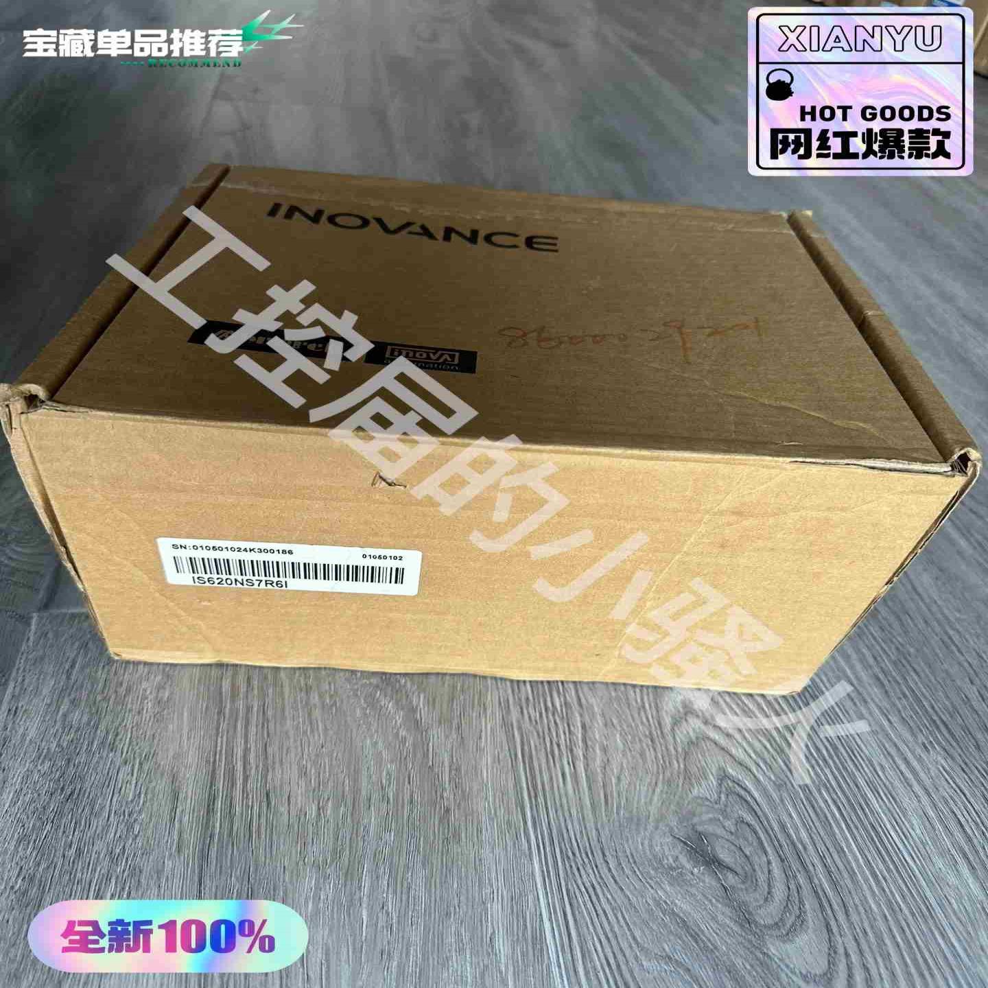 汇川IS620NS7R6I伺服驱动器1KW内议价