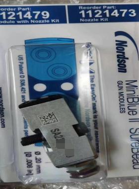 诺信喷嘴1121479议价