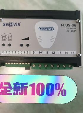 FLUS06 UV锅炉火焰控制器议价议价