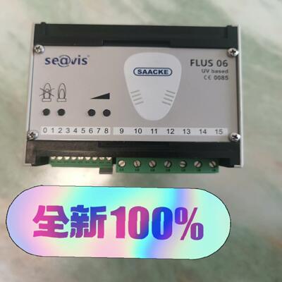 FLUS06 UV锅炉火焰控制器议价议价