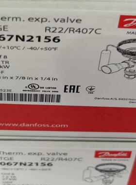 T膨胀阀R22制冷剂75冷顿27KW067N21议价