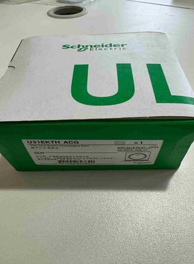 施耐德墙壁开关U31EKTH颜色ACG20A航空插头议价