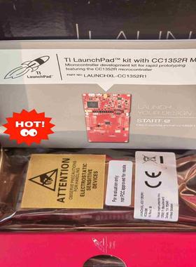 TK-CC1352R CC1352R wirel议价