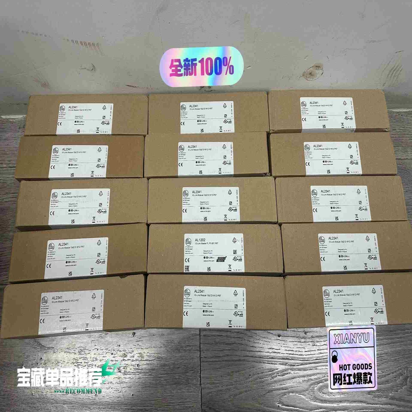 易福门AL2341总线模块IFM22年内外议价