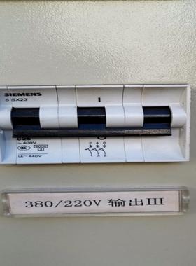 9成新5SX23断路器 价格优惠议价