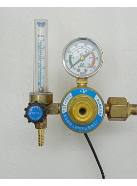 Ruixing Ar / CO2 Presión Reductor Medidor de Flujo YQT-731L