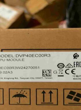 台达PLCDVP40EC00R3原包装24年4议价