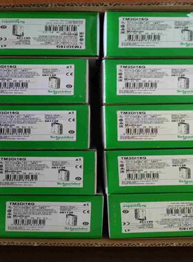 施耐德模块TM3XREC1议价