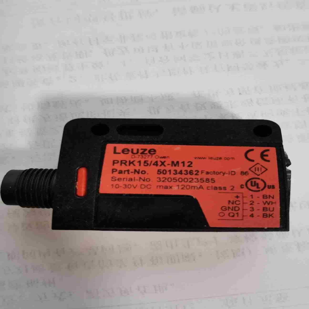 劳易测激光测距传感器ODS10L1-25M8LAK-M1议价