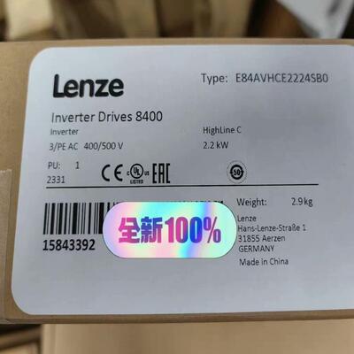 E84AVHCE2224VB0  伦茨驱动器议价